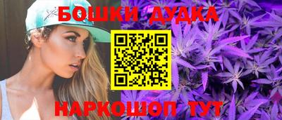 прущие грибы Аргун