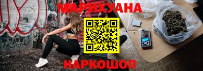 прущие грибы Аргун