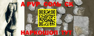 прущие грибы Аргун