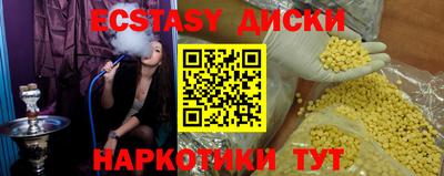 спайс Апрелевка