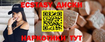 прущая мука Апшеронск