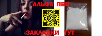 бошки Волжск