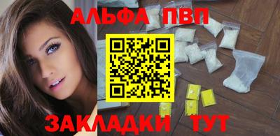 бутик Волгодонск