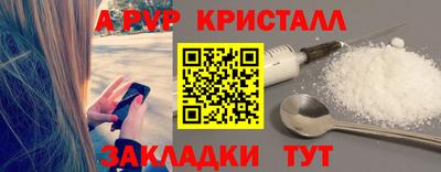 прущая мука Апшеронск