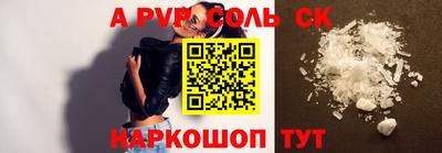 прущие крисы Гагарин