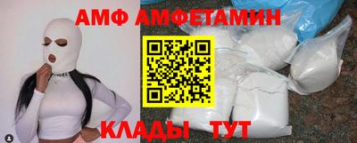 прущие грибы Аргун