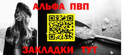 спайс Апрелевка