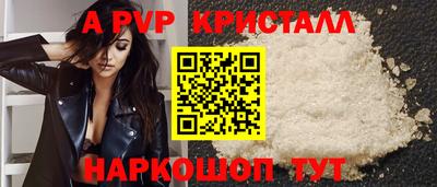 прущая мука Апшеронск
