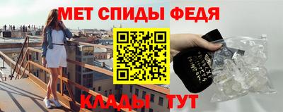 спайс Апрелевка