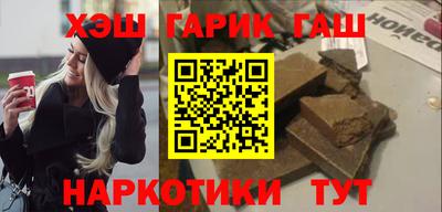 прущая мука Апшеронск