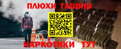прущие грибы Аргун