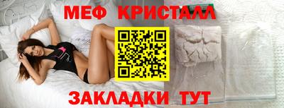 PSILOCYBIN Волжский