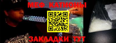 спайс Апрелевка
