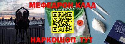 прущие грибы Аргун