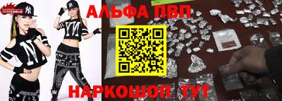 прущие грибы Аргун