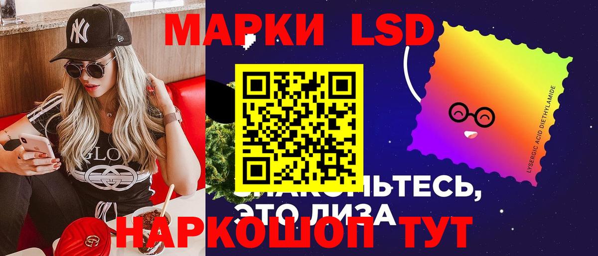LSD-25 экстази ecstasy  Вход с VPN  Ноябрьск 