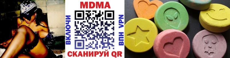 маркетплейс как зайти  Ноябрьск  МДМА молли 
