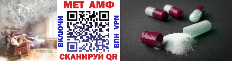 mega tor  Ноябрьск  МЕТАМФЕТАМИН мет 