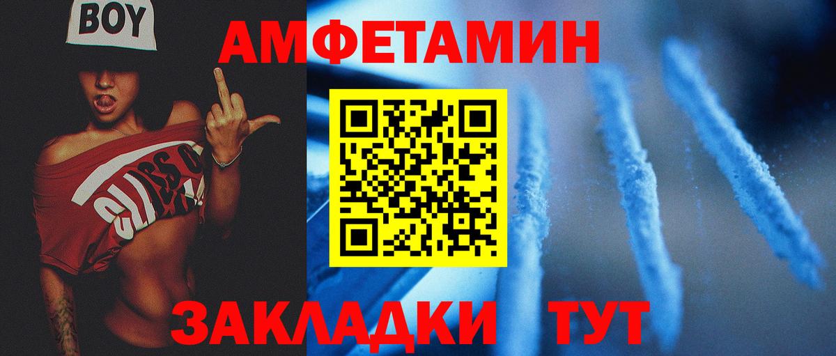 Ноябрьск  Метамфетамин мет  Вход с VPN  Метамфетамин мет 