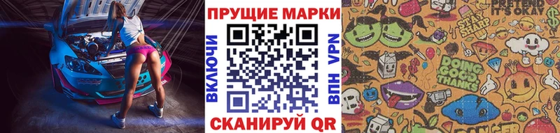 Марки NBOMe 1,5мг  Ноябрьск 