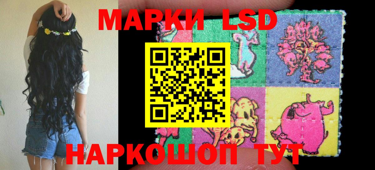 Наркотические марки  Вход с VPN  Ноябрьск  Марки 25I-NBOMe 1,8мг 
