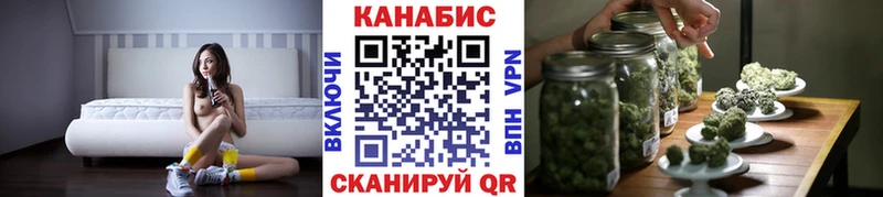 Конопля Amnesia Ноябрьск