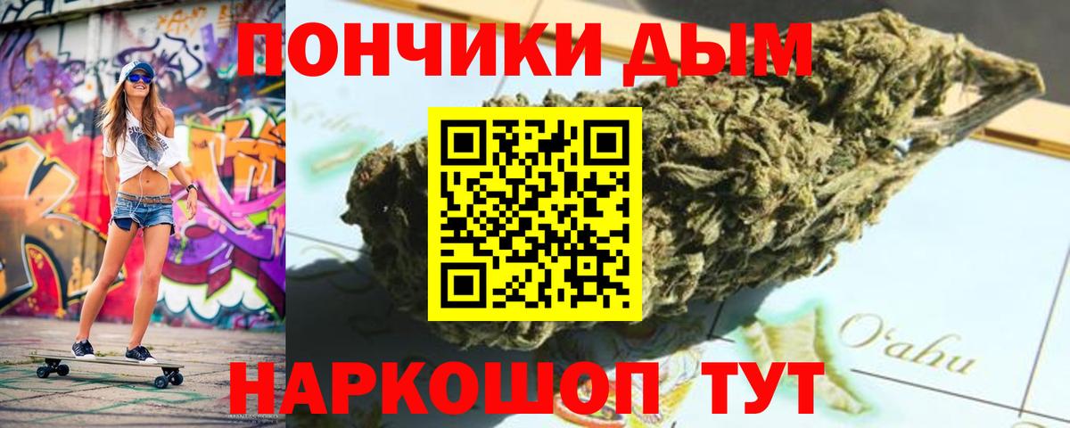 Канабис марихуана  Вход с VPN  Марихуана THC 21%  Марихуана OG Kush  Ноябрьск 