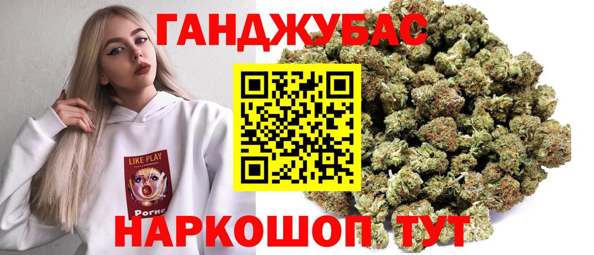 Бошки марихуана гибрид Ноябрьск