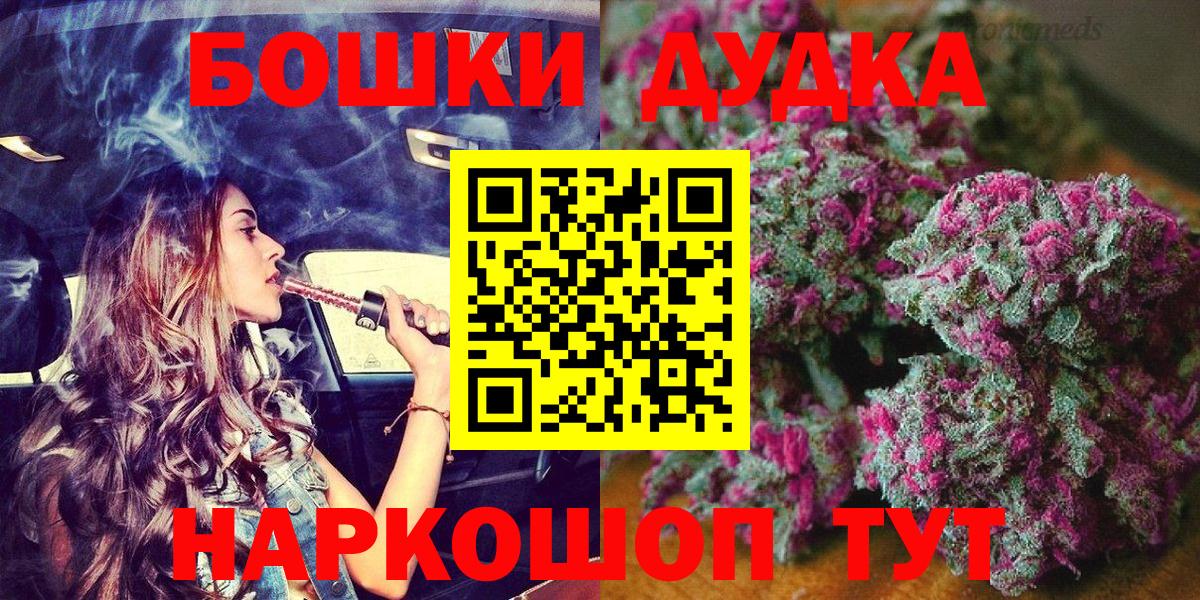 Каннабис Amnesia  Марихуана Bruce Banner  Бошки Шишки LSD WEED  Ноябрьск 